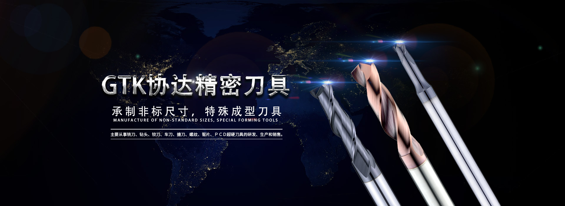 創(chuàng)新、智能服務(wù)未來工廠 